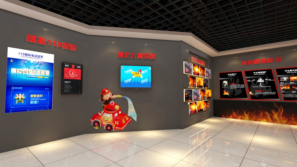 模擬火警報警內(nèi)容是什么